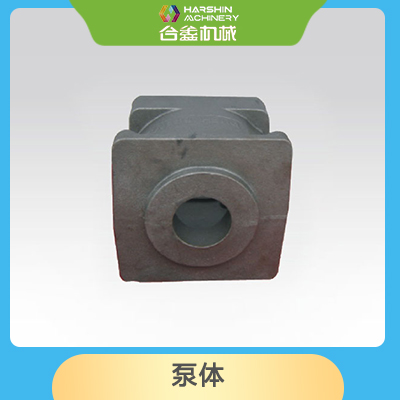 泵体
